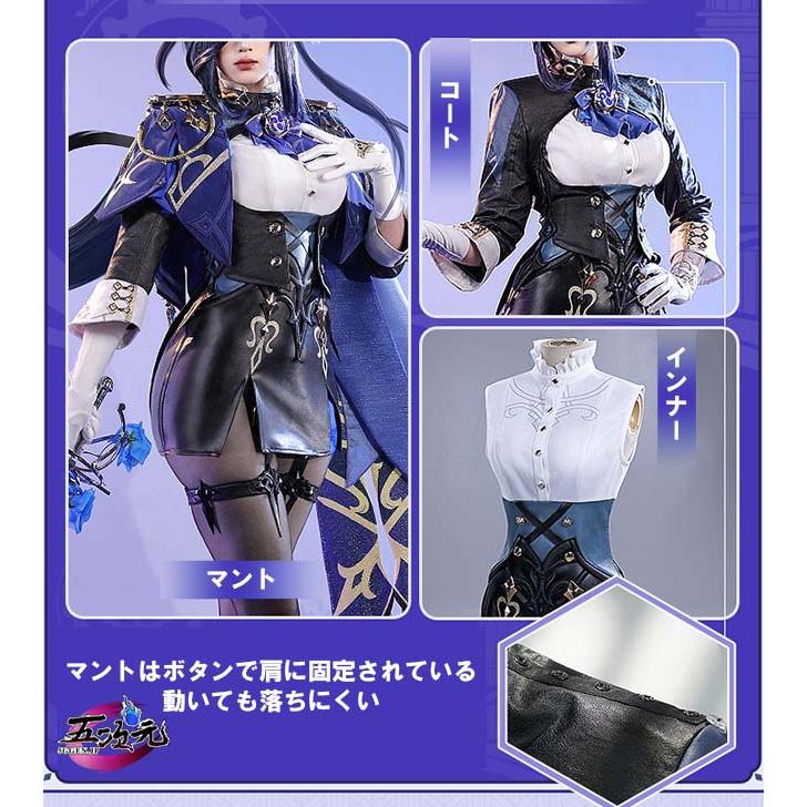 三分妄想 原神 コスプレ クロリンデ 衣装 ※ウィッグ 靴 追加可 三分妄想 原神 コスプレ クロリンデ 衣装 ※ウィッグ 靴 追加可