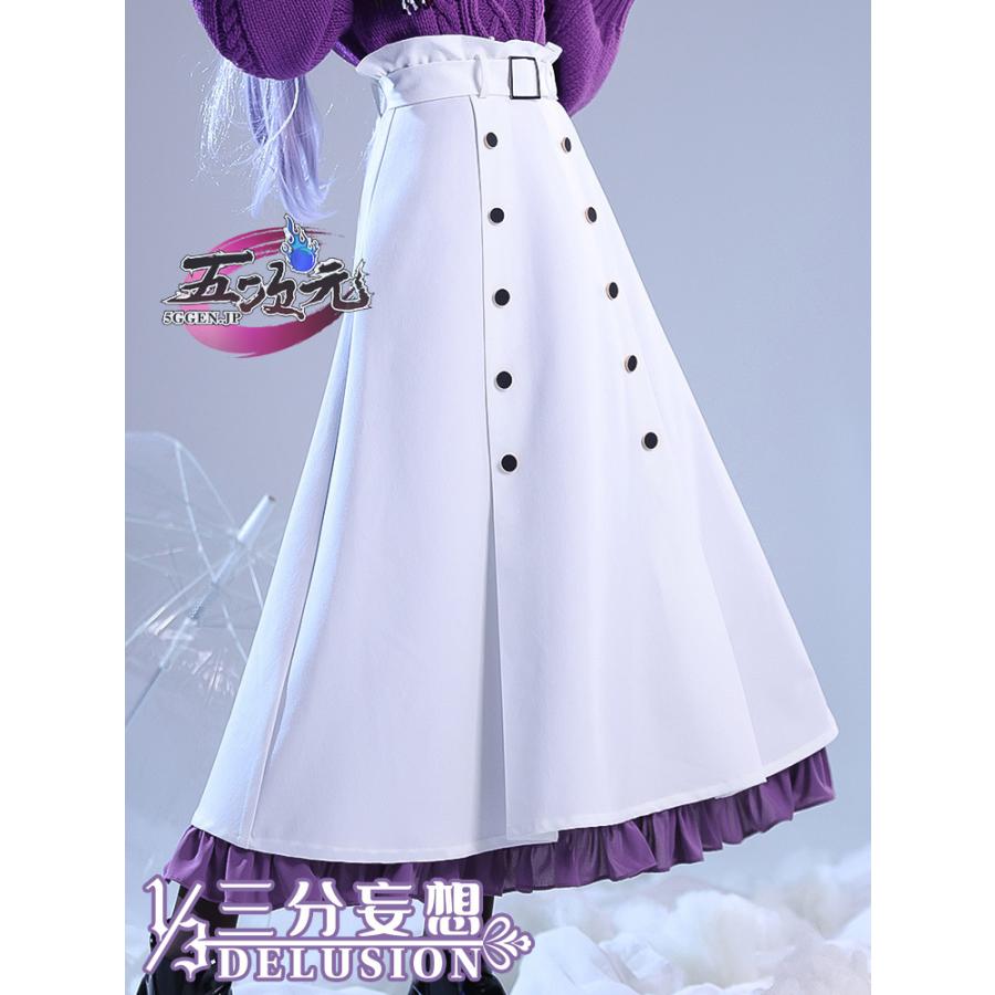 三分妄想 原神 コスプレ 刻晴 コクセイ 日常 衣装 ※ウィッグ