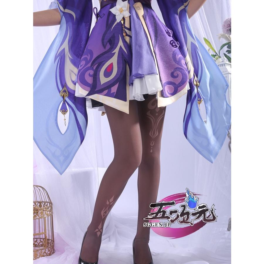 三分妄想 原神 コスプレ 刻晴 コクセイ 衣装 ※靴 ウィッグ 武器 三分妄想 原神 コスプレ 刻晴 コクセイ 衣装 ※靴 ウィッグ 武器