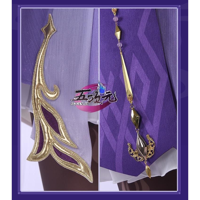 三分妄想 原神 コスプレ 刻晴 コクセイ 衣装 ※靴 ウィッグ 武器 三分妄想 原神 コスプレ 刻晴 コクセイ 衣装 ※靴 ウィッグ 武器