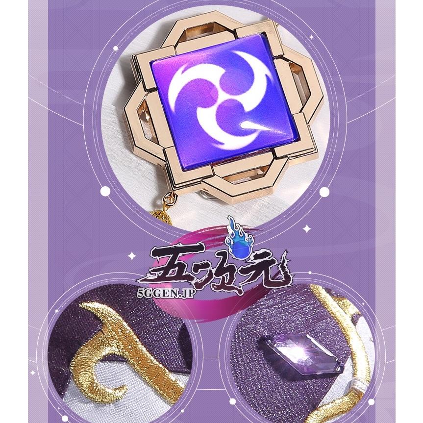 三分妄想 原神 コスプレ 刻晴 コクセイ 衣装 ※靴 ウィッグ 武器 追加可