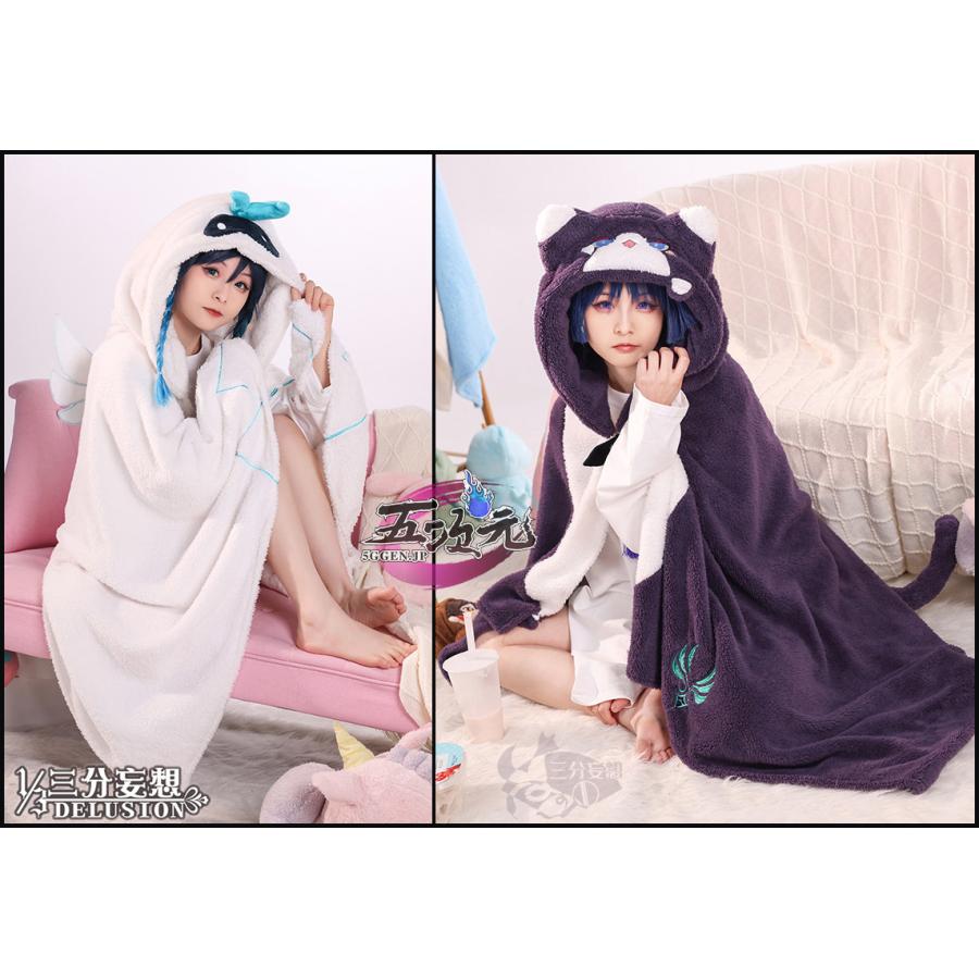 三分妄想 原神 コスプレ ケット 毛布 ウェンティ 放浪者 散兵
