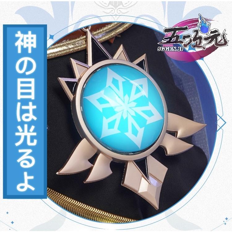 三分妄想 原神 コスプレ ガイア 衣装 ※ウィッグ 靴 追加可能 三分妄想 原神 コスプレ ガイア 衣装 ※ウィッグ 靴 追加可能