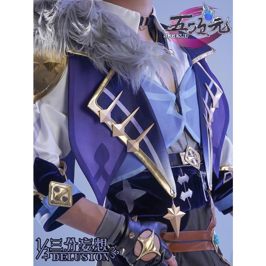 三分妄想 原神 コスプレ ガイア 衣装 ※ウィッグ 靴 追加可能 三分妄想 原神 コスプレ ガイア 衣装 ※ウィッグ 靴 追加可能