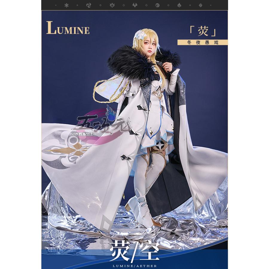 原神 空 旅人 コスプレ衣装 フルセット 三分妄想 三分妄想1/3Delusion】原神 Genshin 旅人空-Aether コスプレ衣装