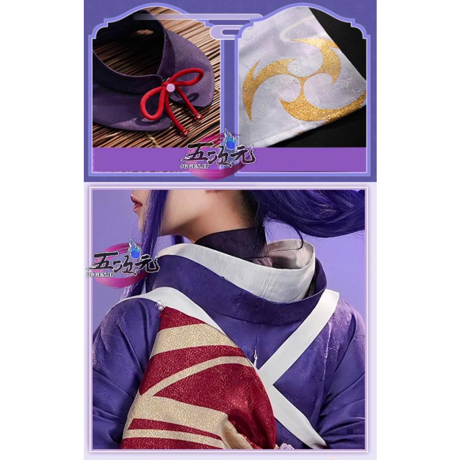 三分妄想 原神 コスプレ 雷電将軍 影和服 衣装 ※ウイッグ 追加可 三分妄想 原神 コスプレ 雷電将軍 影和服 衣装 ※ウイッグ 追加可