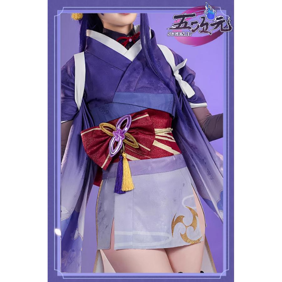 三分妄想 原神 コスプレ 雷電将軍 影和服 衣装 ※ウイッグ 追加可 三分妄想 原神 コスプレ 雷電将軍 影和服 衣装 ※ウイッグ 追加可