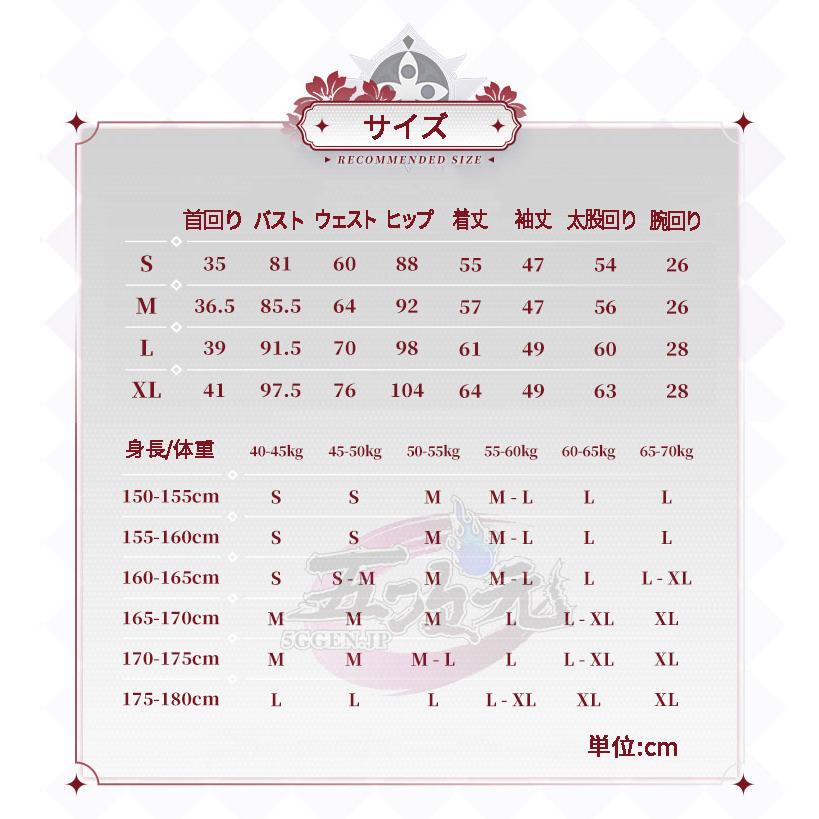 三分妄想 原神 コスプレ リネ 双子 衣装 帽子込み ※ウィッグ 鞋 三分妄想 原神 コスプレ リネ 双子 衣装 帽子込み ※ウィッグ 鞋