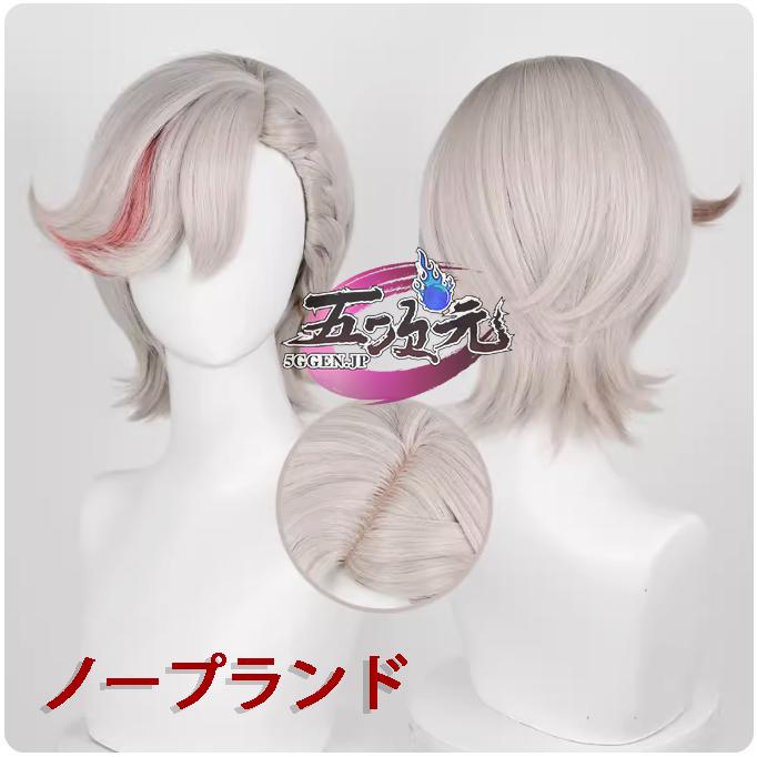 三分妄想 原神 コスプレ リネ 双子 衣装 帽子込み ※ウィッグ 鞋 三分妄想 原神 コスプレ リネ 双子 衣装 帽子込み ※ウィッグ 鞋