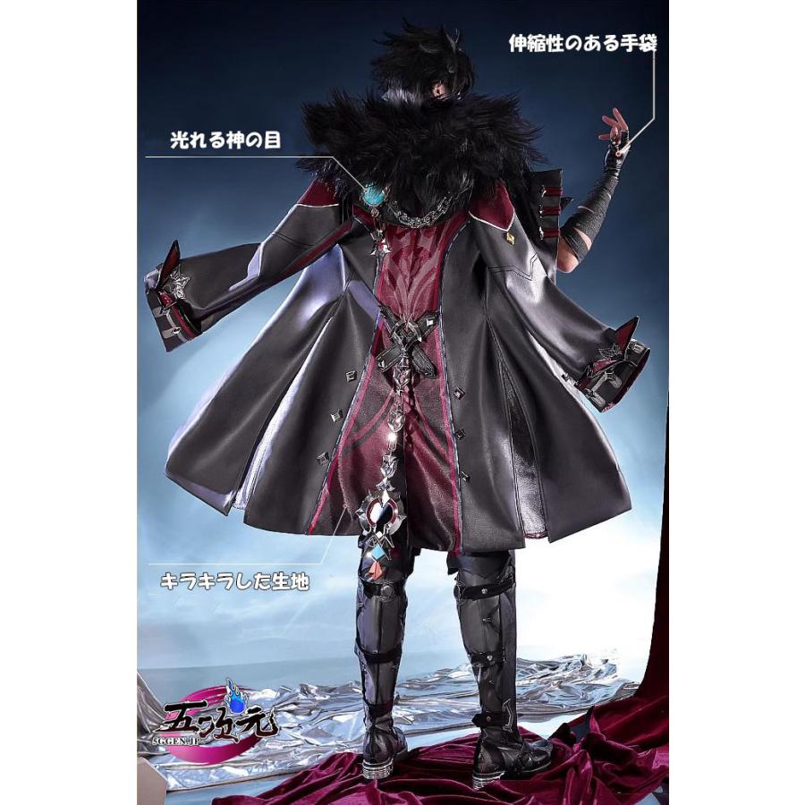 三分妄想 原神 コスプレ リオセスリ 衣装 ※ウィッグ 靴 グローブ 三分妄想 原神 コスプレ リオセスリ 衣装 ※ウィッグ 靴 グローブ