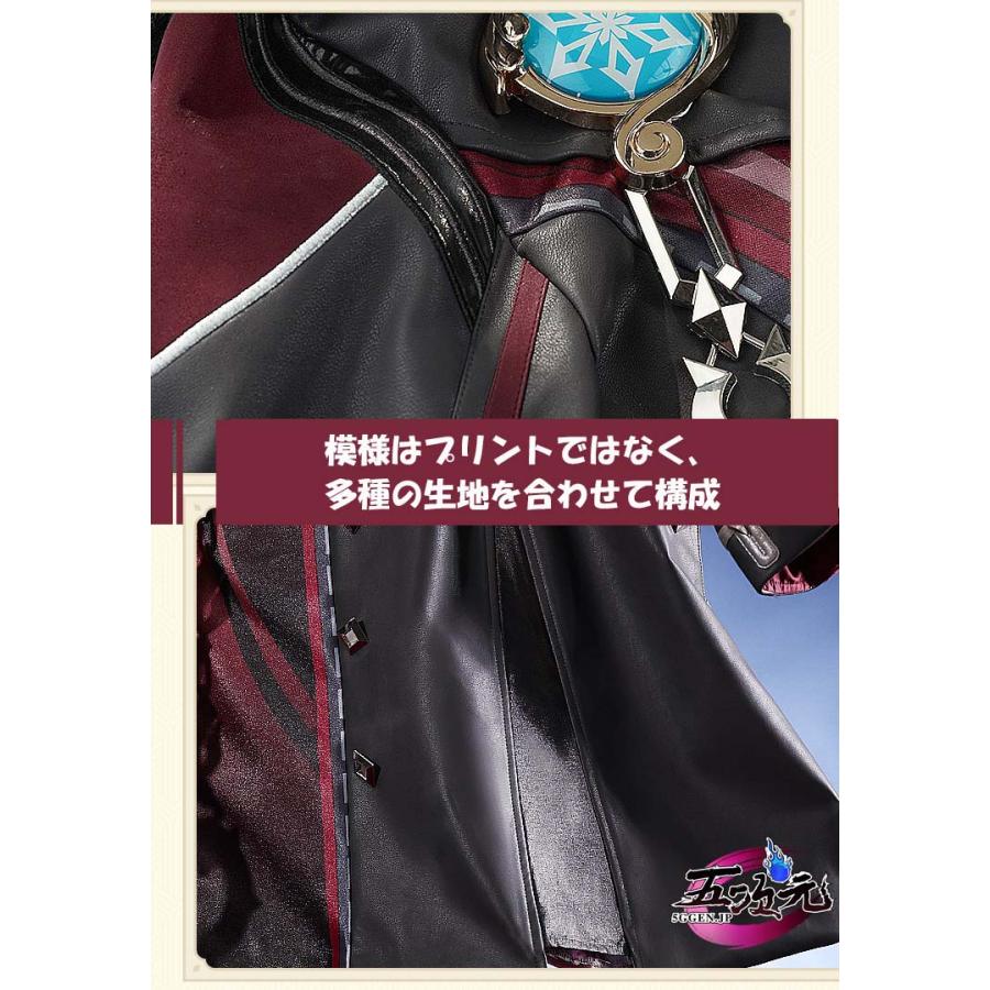 三分妄想 原神 コスプレ リオセスリ 衣装 ※ウィッグ 靴 グローブ 三分妄想 原神 コスプレ リオセスリ 衣装 ※ウィッグ 靴 グローブ