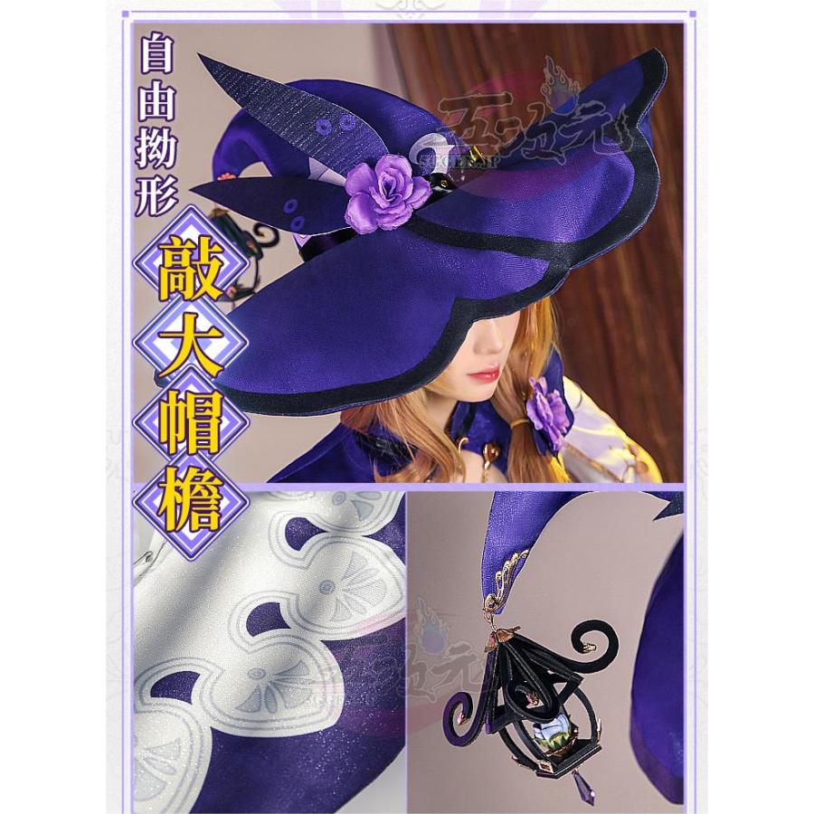 三分妄想 原神 コスプレ リサ 衣装 ※ウイッグ 靴 追加可 : 五 三分妄想 原神 コスプレ リサ 衣装 ※ウイッグ 靴 追加可 : 五