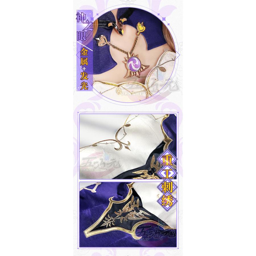 三分妄想 原神 コスプレ リサ 衣装 ※ウイッグ 靴 追加可 : 五 三分妄想 原神 コスプレ リサ 衣装 ※ウイッグ 靴 追加可 : 五