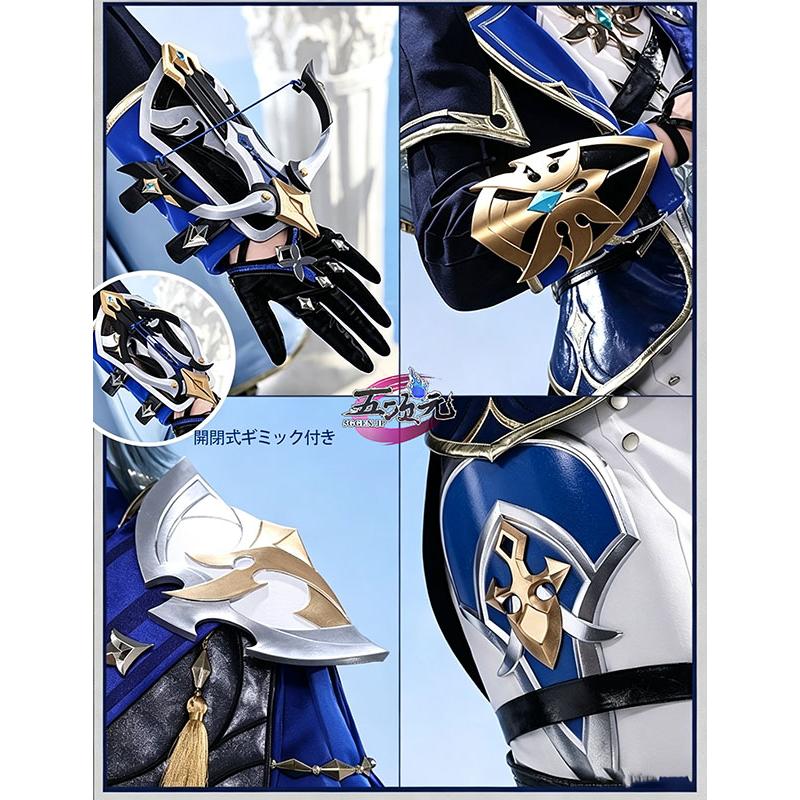 三分妄想 原神 コスプレ ローエン 衣装※ウィッグ 靴 匕首 追加可 : 五