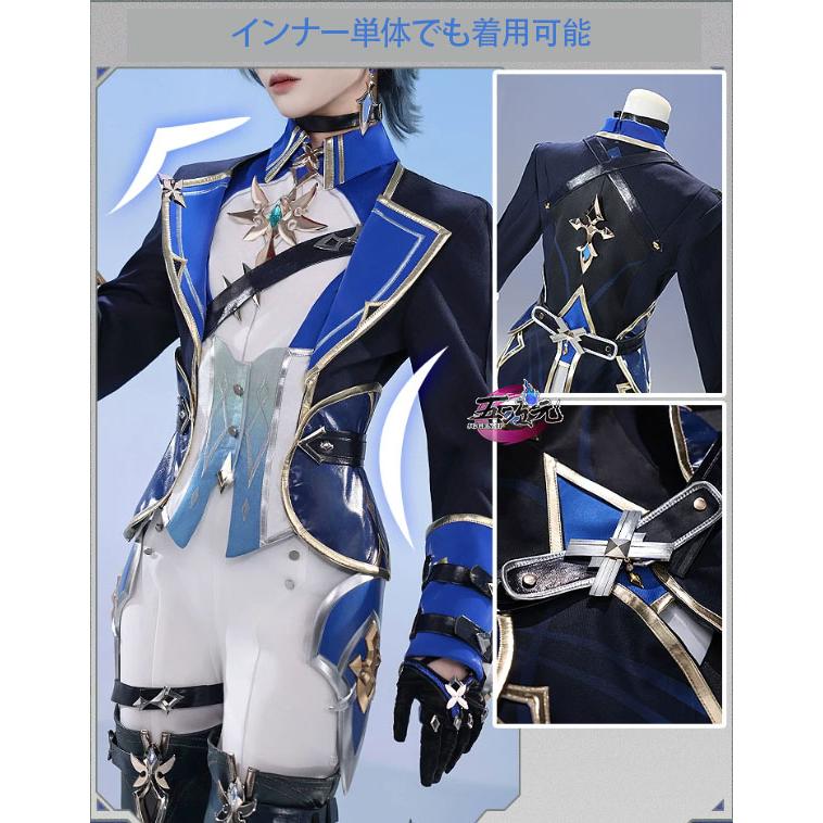 三分妄想 原神 コスプレ ローエン 衣装※ウィッグ 靴 匕首 追加可 : 五