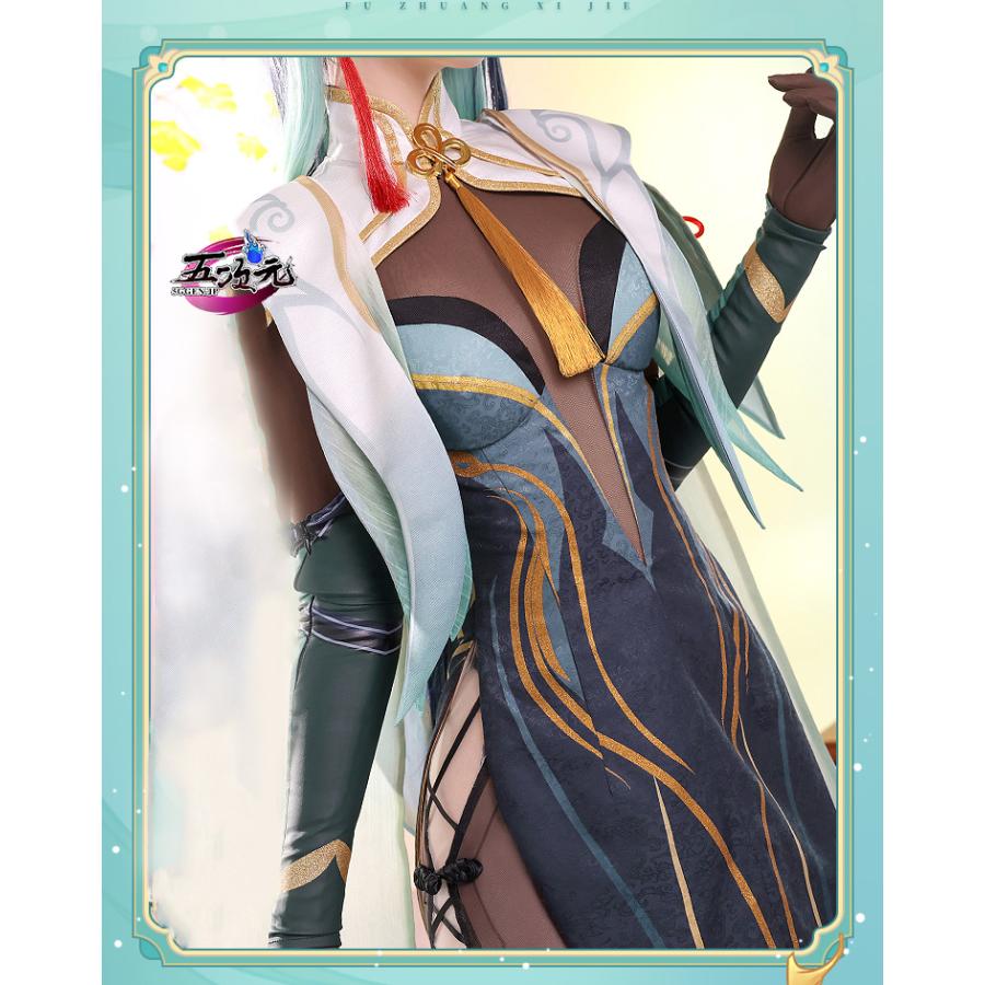 原神 閑雲 留雲借風真君 コスプレ衣装 三分妄想 Mサイズ 原神 閑雲 留雲借風真君 コスプレ衣装 三分妄想 Mサイズ