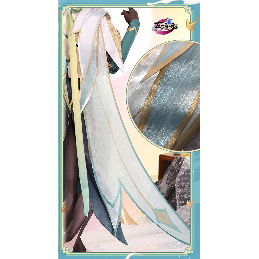 三分妄想 原神 コスプレ 留雲借風真君 閑雲 衣装 ※靴 ウィッグ 三分妄想 原神 コスプレ 留雲借風真君 閑雲 衣装 ※靴 ウィッグ