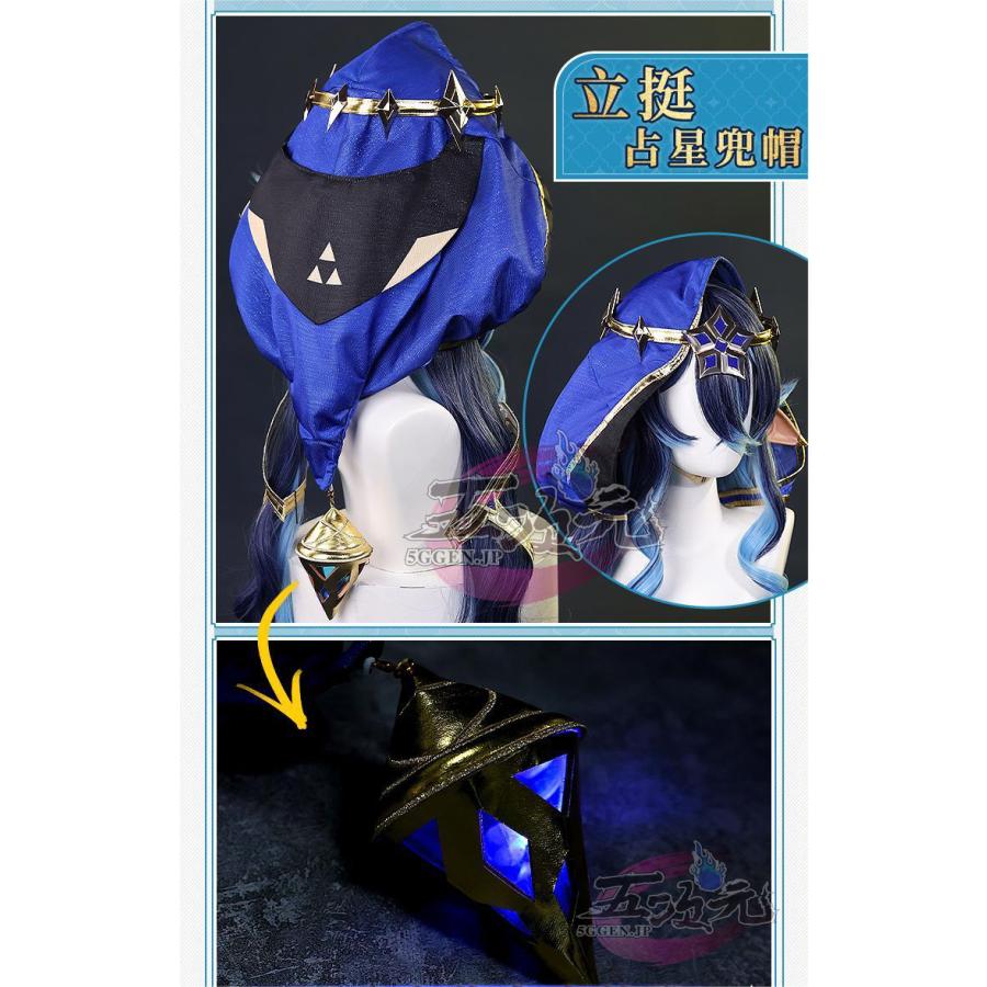 三分妄想 原神 コスプレ レイラ コスプレ 衣装 ※ウイッグ 靴 三分妄想 原神 コスプレ レイラ コスプレ 衣装 ※ウイッグ 靴