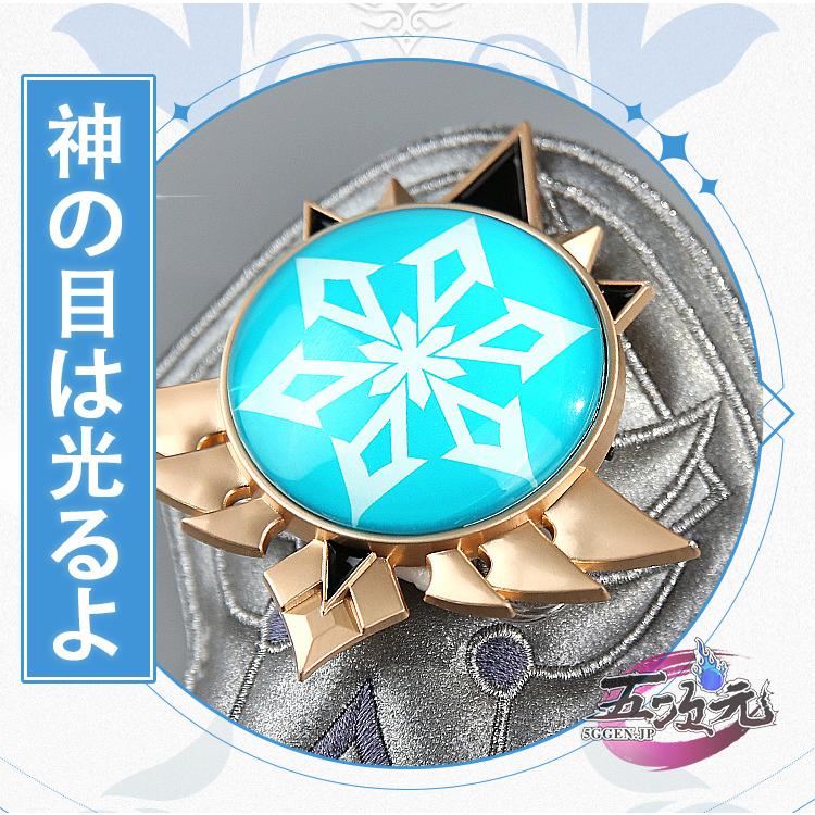 三分妄想 原神 コスプレ ミカ 衣装 ※ウィッグ 靴 追加可 : 五 三分妄想 原神 コスプレ ミカ 衣装 ※ウィッグ 靴 追加可 : 五