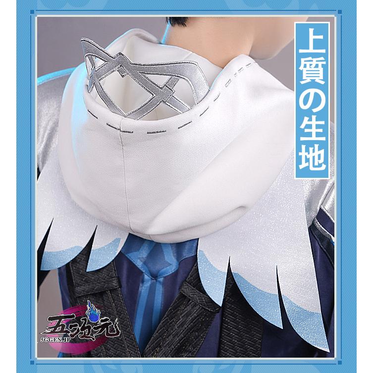 三分妄想 原神 コスプレ ミカ 衣装 ※ウィッグ 靴 追加可 : 五 三分妄想 原神 コスプレ ミカ 衣装 ※ウィッグ 靴 追加可 : 五