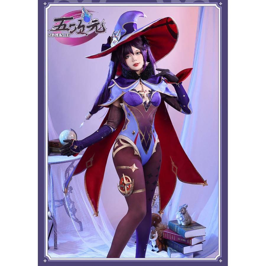 三分妄想 原神 コスプレ モナ 衣装 ※ウィッグ 靴 追加可 :sfwx-ys-mn-y