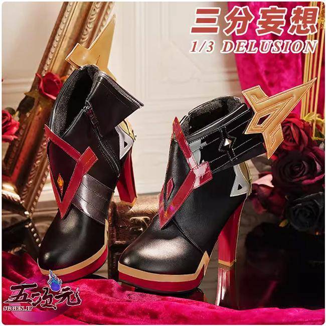 三分妄想 原神 コスプレ マーヴィカ 炎神 衣装 ※ウィッグ 靴 三分妄想 原神 コスプレ マーヴィカ 炎神 衣装 ※ウィッグ 靴