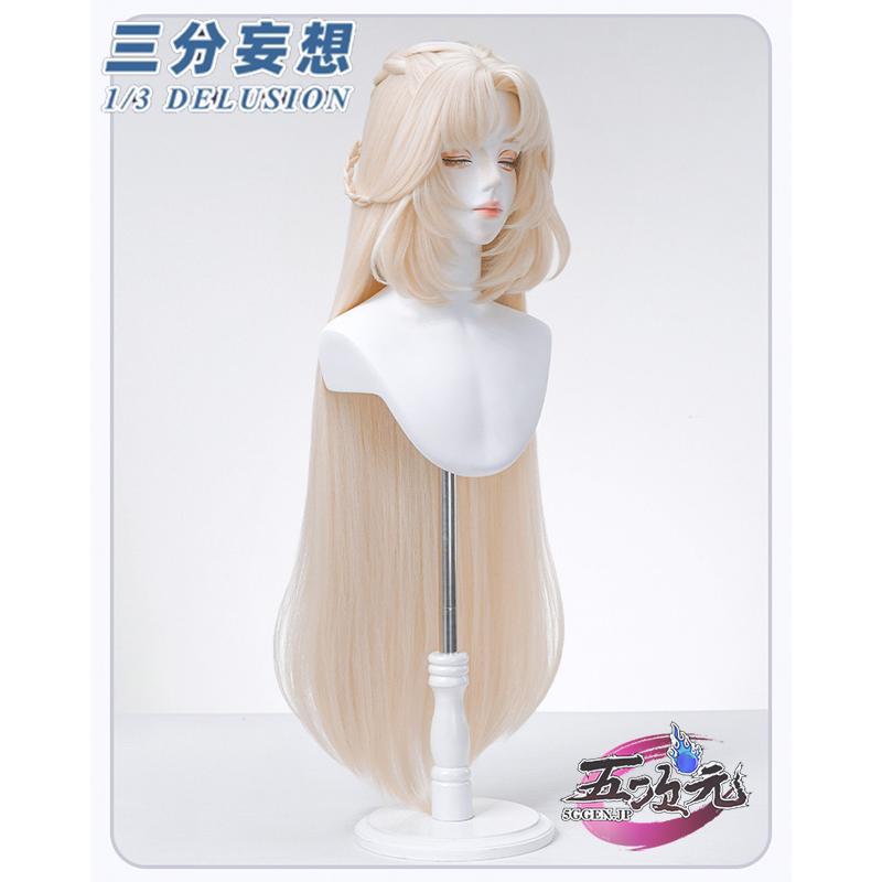 三分妄想　原神　ニコ・リヤン　コスプレ　ウィッグ | 