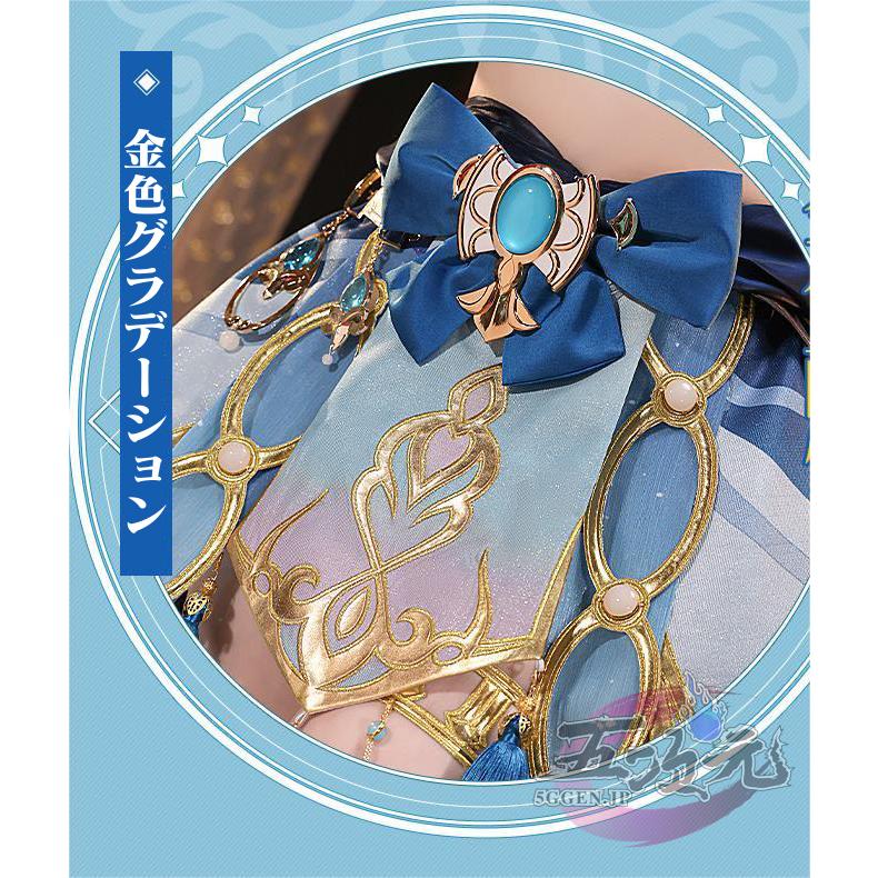 三分妄想 原神 コスプレ ニィロウ 衣装 コスプレ ※ウイッグ 靴 三分妄想 原神 コスプレ ニィロウ 衣装 コスプレ ※ウイッグ 靴