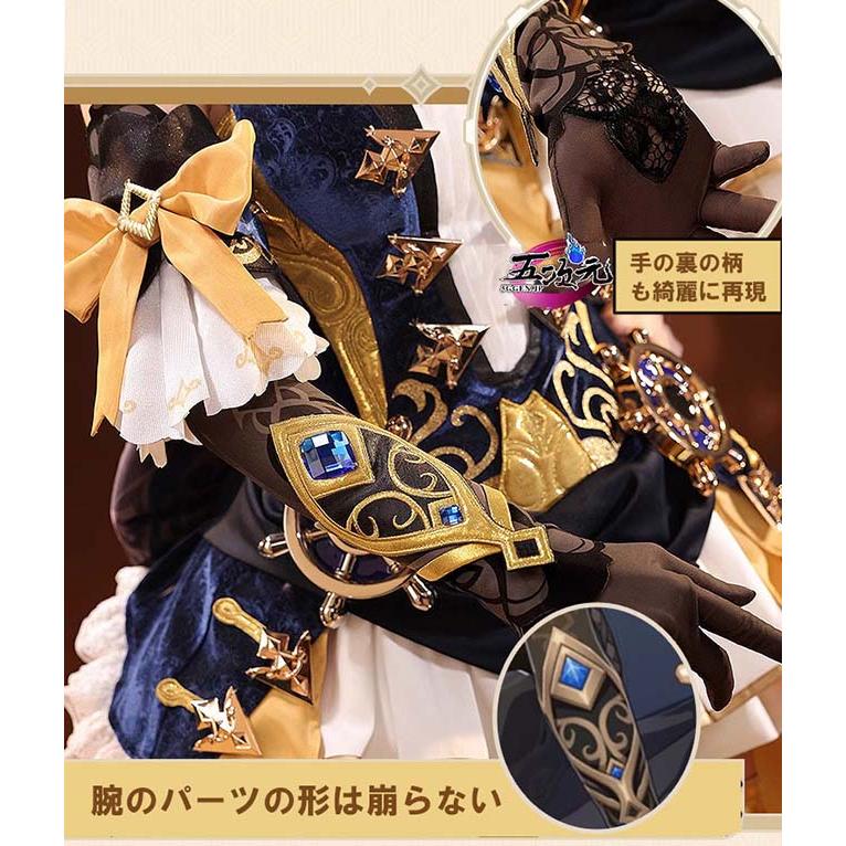 三分妄想 原神 コスプレ ナヴィア 衣装 ※ウィッグ 靴 傘 三分妄想 原神 コスプレ ナヴィア 衣装 ※ウィッグ 靴 傘