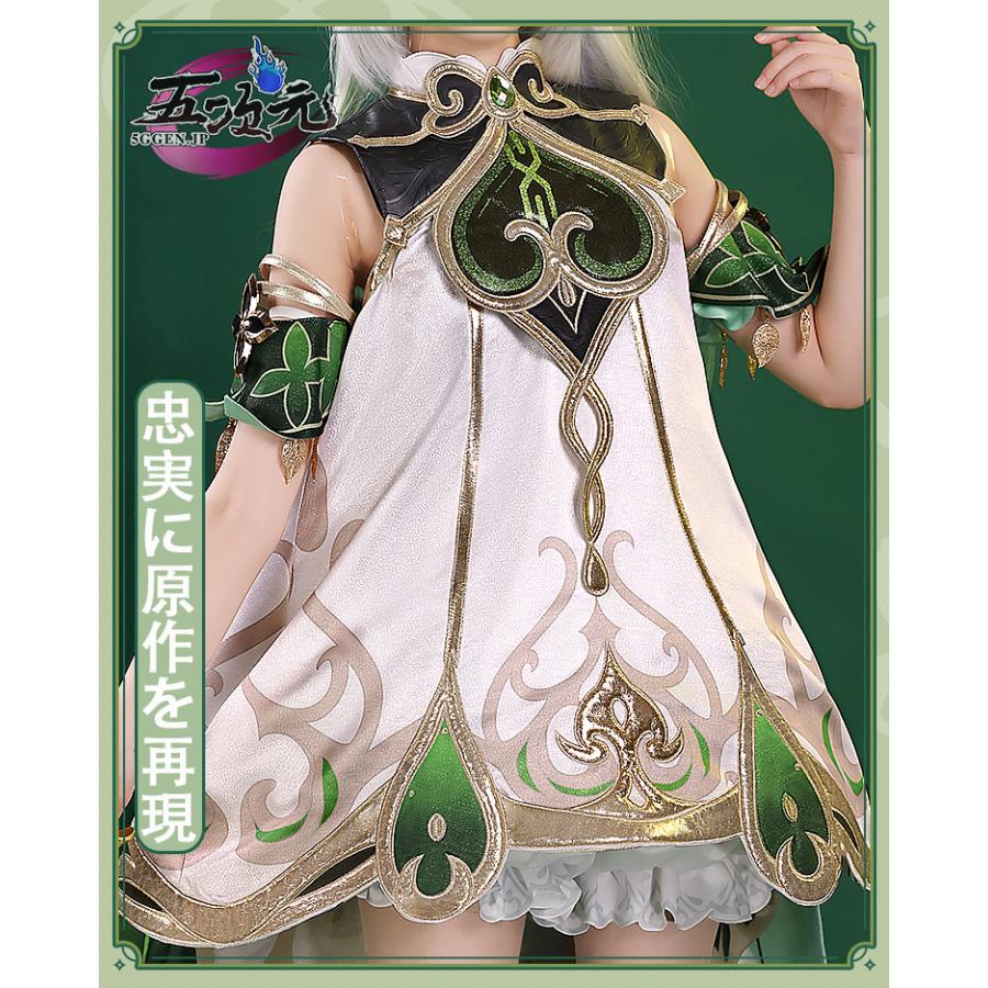 三分妄想 原神 コスプレ ナヒーダ 衣装 コスプレ ※ウィッグ 追加 三分妄想 原神 コスプレ ナヒーダ 衣装 コスプレ ※ウィッグ 追加