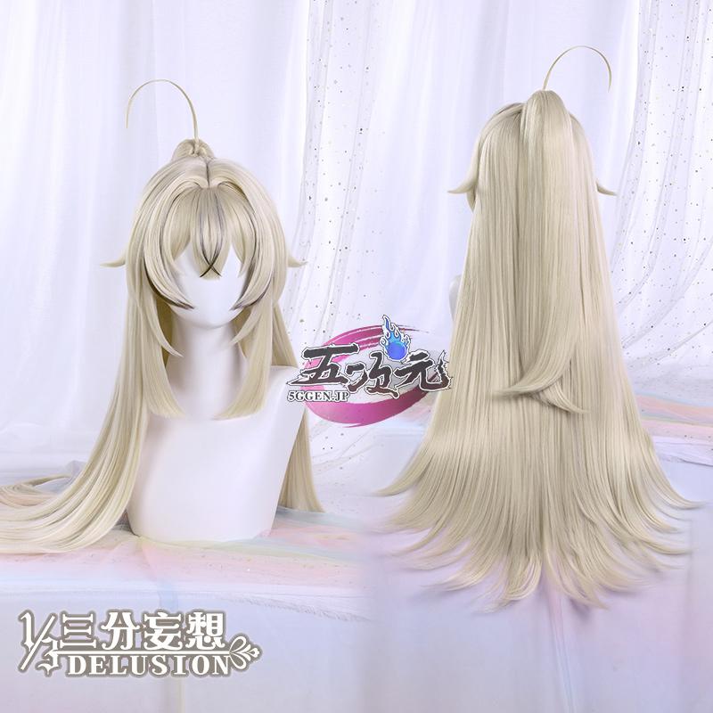 三分妄想 原神 コスプレ 綺良々 きらら 衣装 ※ウィッグ 追加可 三分妄想 原神 コスプレ 綺良々 きらら 衣装 ※ウィッグ 追加可