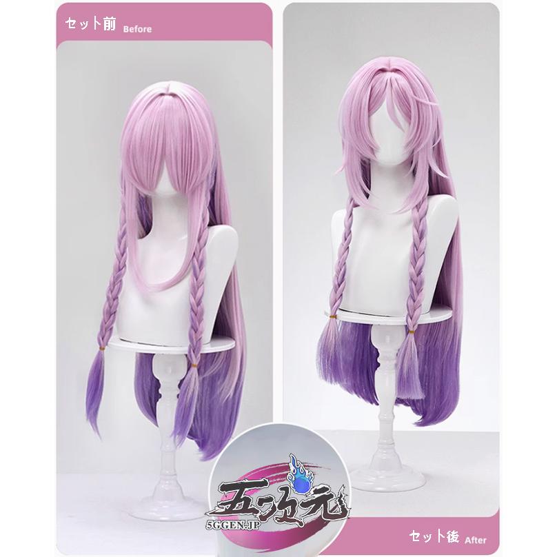 三分妄想 原神 コスプレ シトラリ ウィッグ : 五次元 - 通販 三分妄想 原神 コスプレ シトラリ ウィッグ : 五次元 - 通販