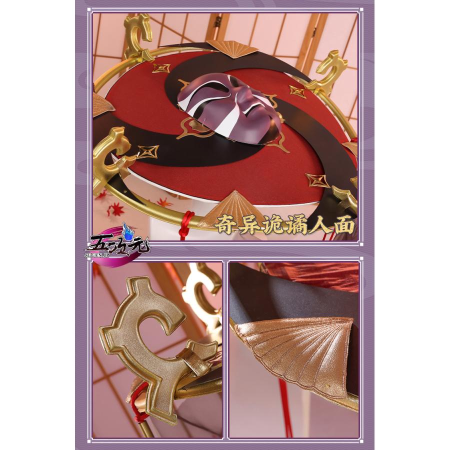 三分妄想 原神 コスプレ 散兵 スカラマシュ 笠 帽子 :sfwx-ys-sb-dl:五