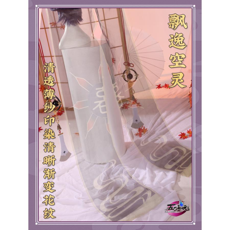 三分妄想 原神 コスプレ 散兵 スカラマシュ 笠 帽子 販売スペシャル