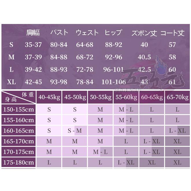 三分妄想　原神　コスプレ　散兵　スカラマシュ　ファデュイ執行官　ファトゥス　衣装　※靴　ウィッグ　追加可 |  | 15