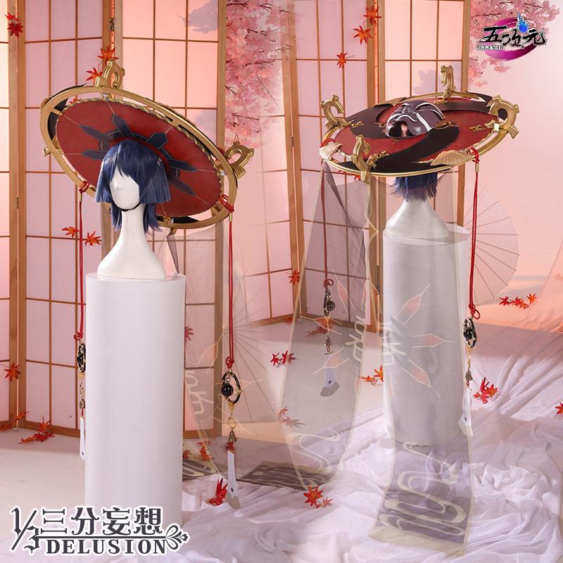三分妄想 原神 コスプレ 散兵 スカラマシュ ファデュイ執行官 