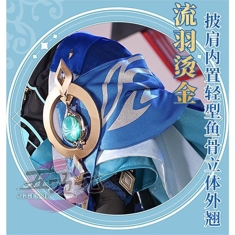 三分妄想 原神 コスプレ スカラマシュ 放浪者 コスプレ 衣装 三分妄想 原神 コスプレ スカラマシュ 放浪者 コスプレ 衣装