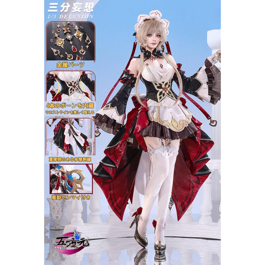 三分妄想 原神 コスプレ サンドローネ 衣装 ※ウィッグ 靴 追加可 : 五