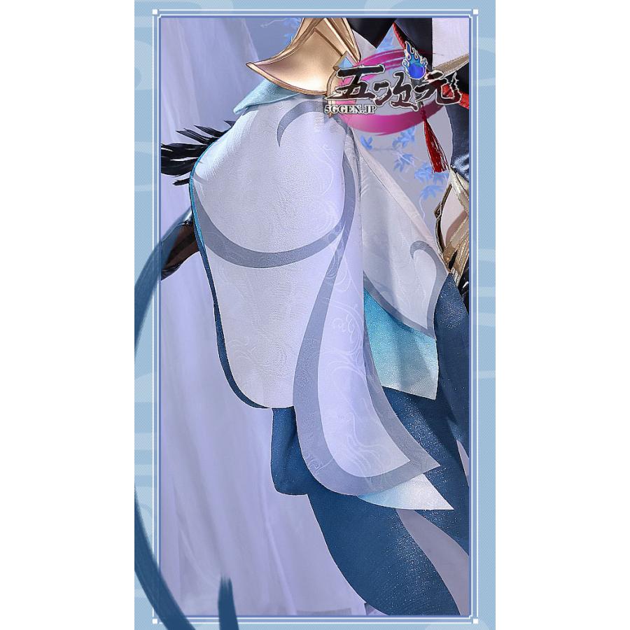 三分妄想 原神 コスプレ 申鶴 しんかく 衣装 ※ウィッグ 靴 武器 三分妄想 原神 コスプレ 申鶴 しんかく 衣装 ※ウィッグ 靴 武器