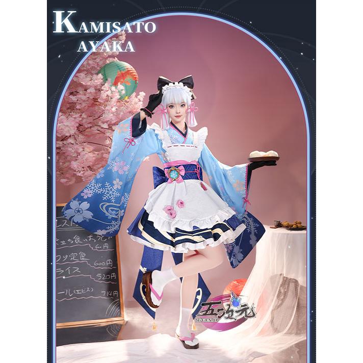 三分妄想 原神 コスプレ 神里綾華 和風メイド 同人衣装 三分妄想 原神 コスプレ 神里綾華 和風メイド 同人衣装