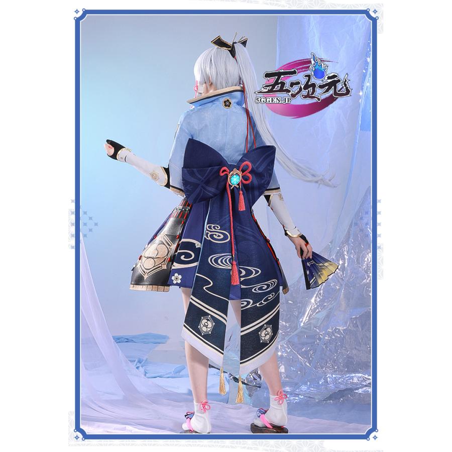 三分妄想 原神 コスプレ 神里綾華 衣装 ※ウィッグ 靴 追加可能 三分妄想 原神 コスプレ 神里綾華 衣装 ※ウィッグ 靴 追加可能