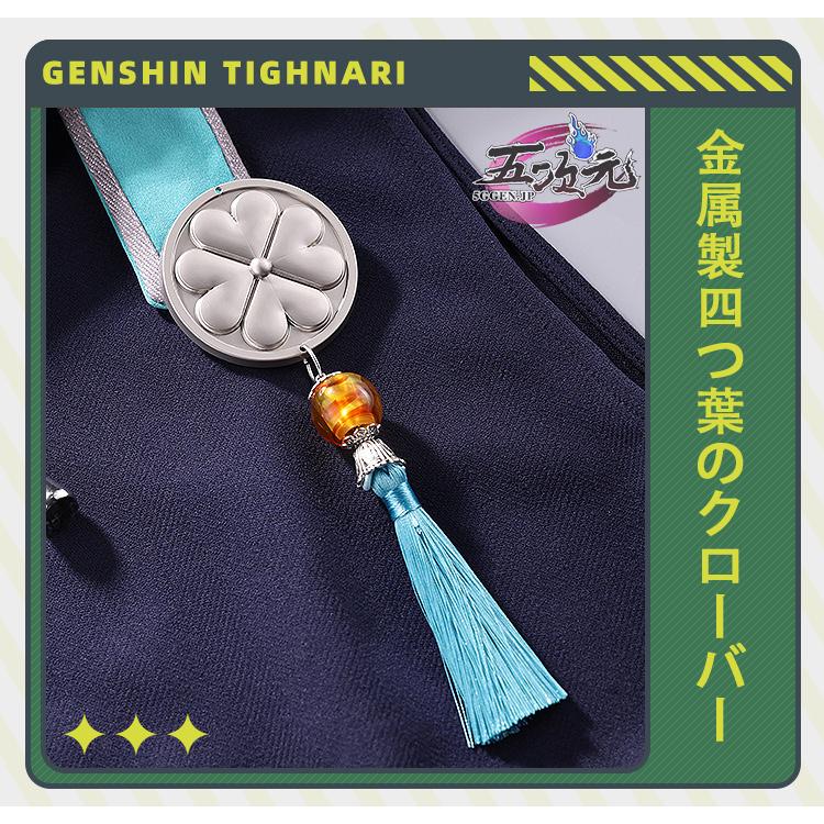 三分妄想 原神 コスプレ ティナリ 侍林人 同人 衣装 ※ウィッグ 三分妄想 原神 コスプレ ティナリ 侍林人 同人 衣装 ※ウィッグ