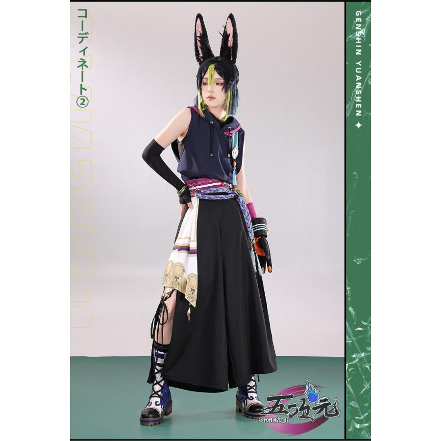 三分妄想 原神 コスプレ ティナリ 侍林人 同人 衣装 ※ウィッグ 三分妄想 原神 コスプレ ティナリ 侍林人 同人 衣装 ※ウィッグ