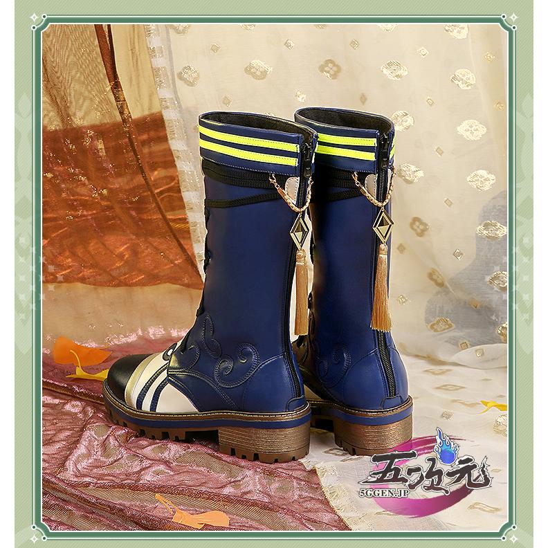 江南猫次ティナリコスプレMサイズ +三分妄想ブーツ23.5cm キャラウィッグ付 三分妄想 原神 コスプレ ティナリ 靴 ブーツ : 五次元 - 通販