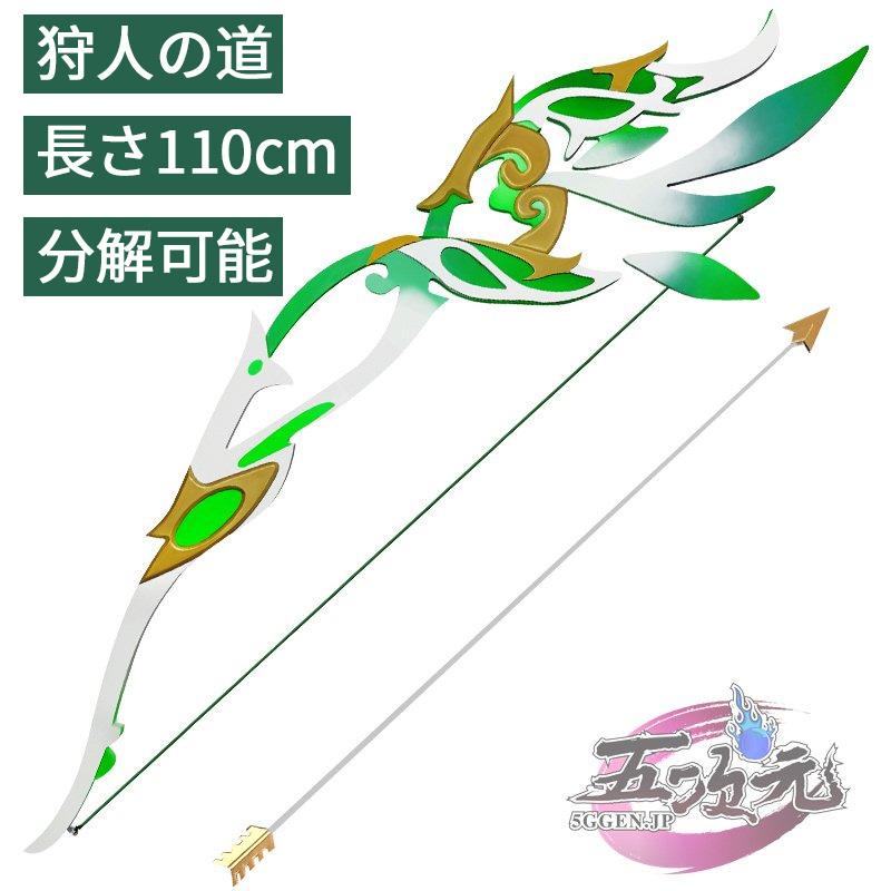 三分妄想　原神　コスプレ　ティナリ　衣装　※ウィッグ　靴　武器　追加可｜5ggen｜20