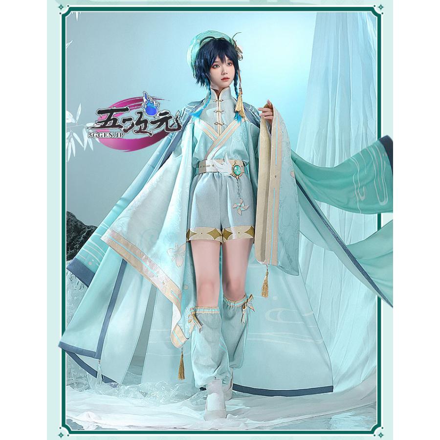 三分妄想 原神 コスプレ ウェンティ チャイナ風Ver 漢服 衣装 中国古代