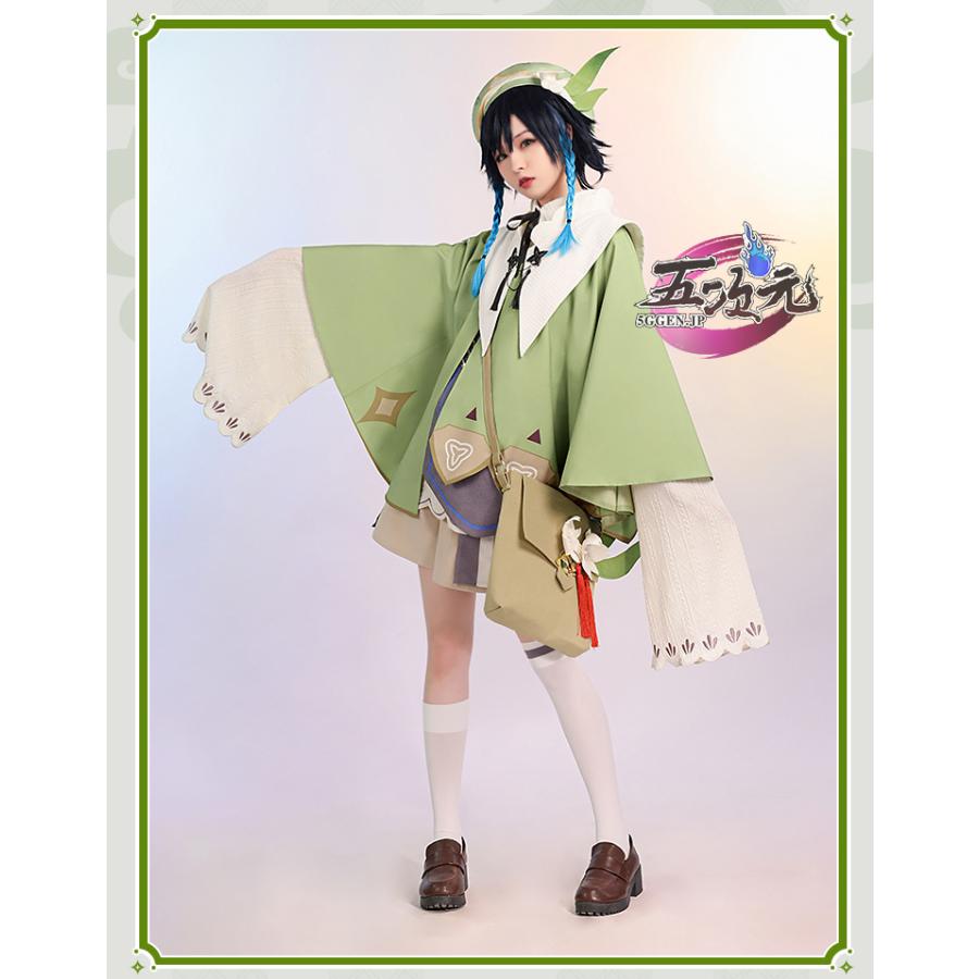 百貨店三分妄想 原神 コスプレ ウェンティ 衣装 ※ウィッグ 思い出 同人