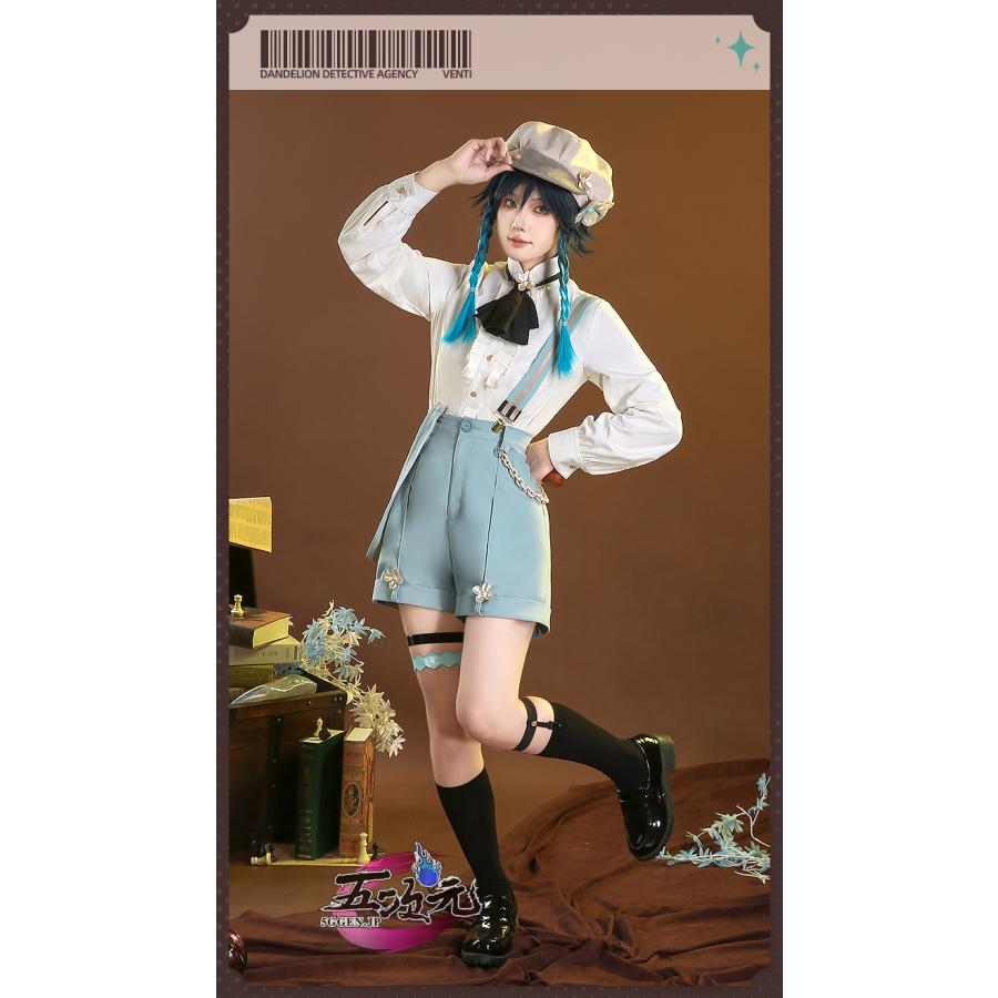 三分妄想 原神 コスプレ ウェンティ ダンデライオン探偵社 同人 三分妄想 原神 コスプレ ウェンティ ダンデライオン探偵社 同人