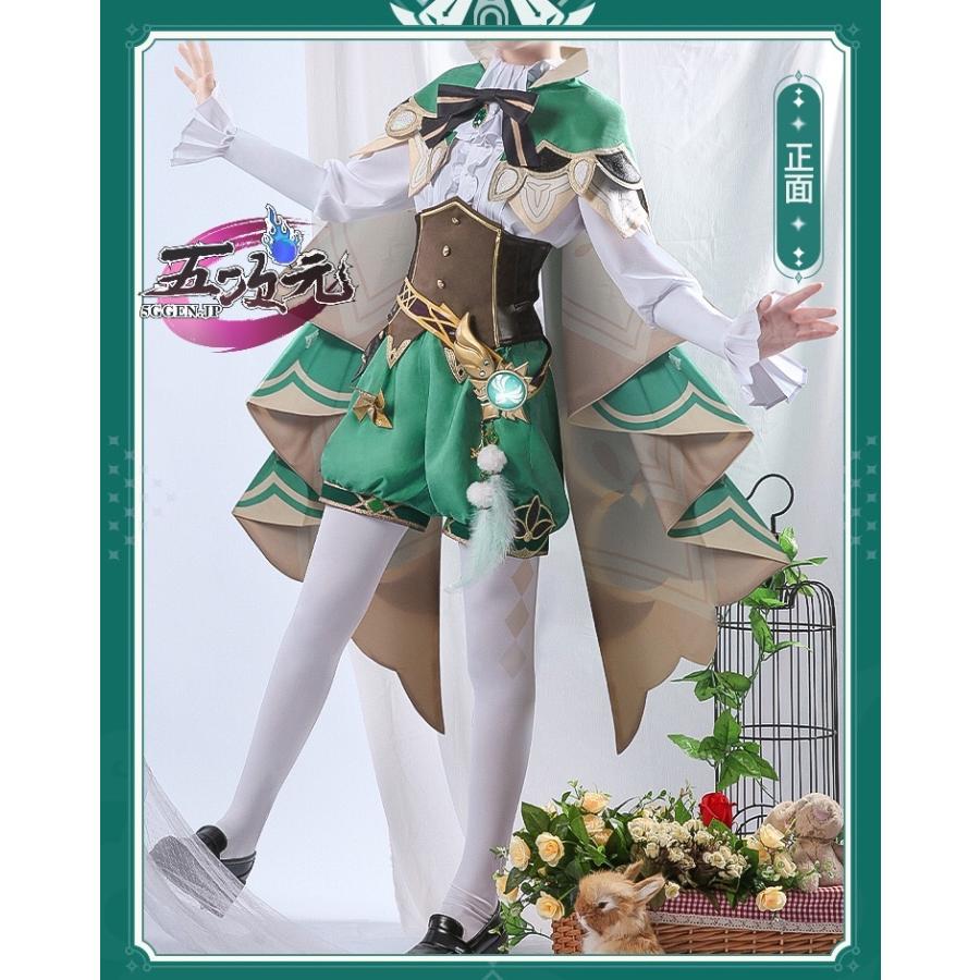 ブランド買うならブランドオフ 三分妄想 原神 コスプレ ウェンティ 衣装 靴 ウィッグ 武器 追加可 新登場