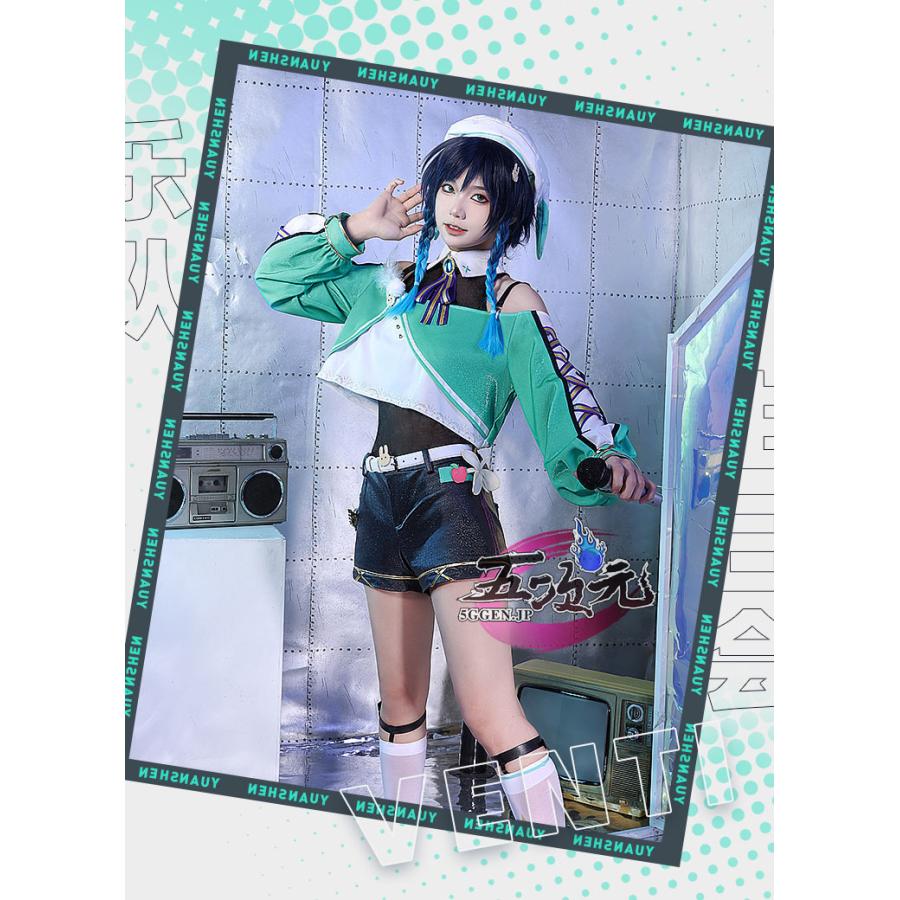 三分妄想 原神 コスプレ ウェンティ バンド 誕生日会 衣装 三分妄想 原神 コスプレ ウェンティ バンド 誕生日会 衣装